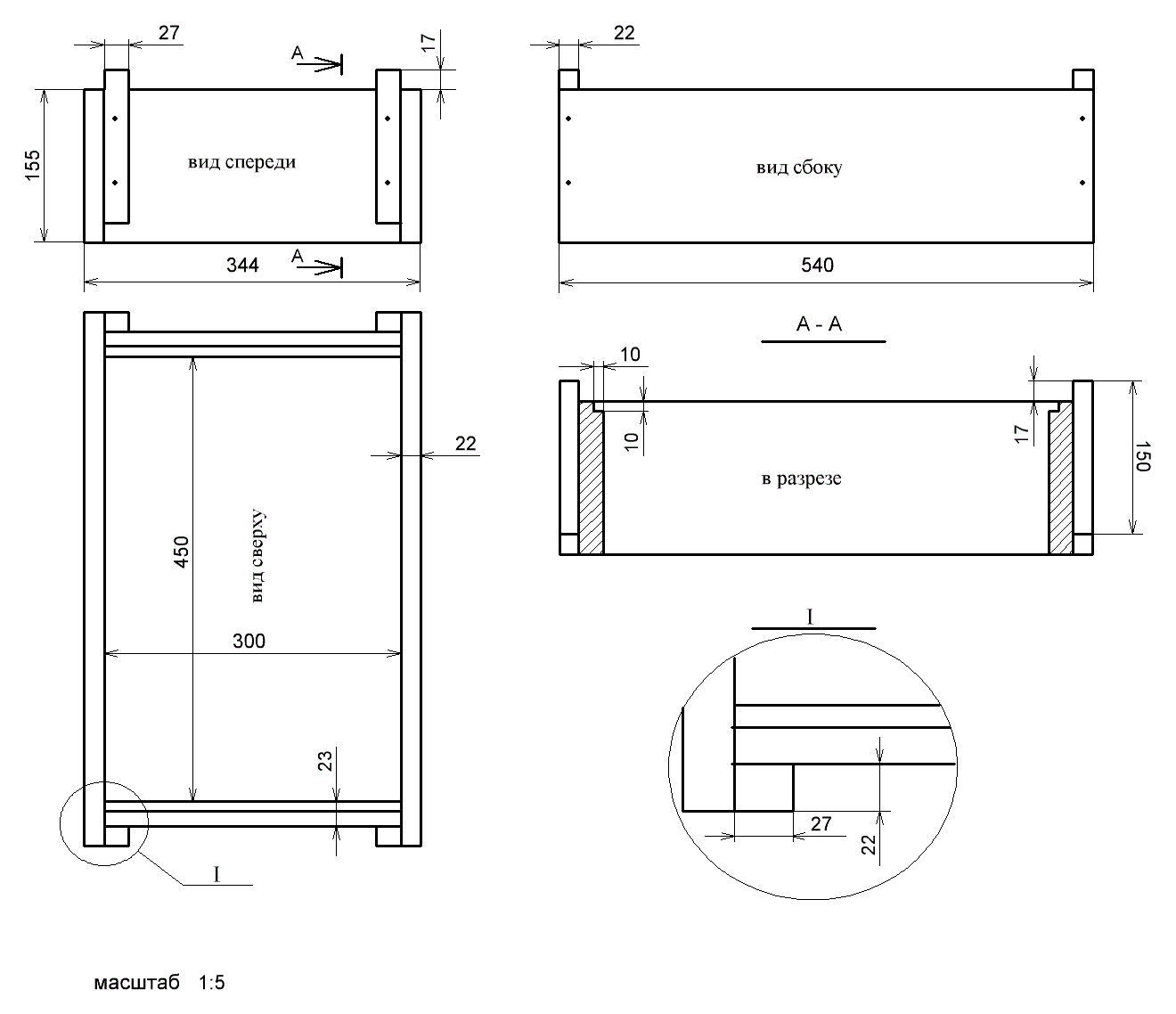 Корпус рогатого улья чертежи и размеры 8 рамочный на рамку 145 мм